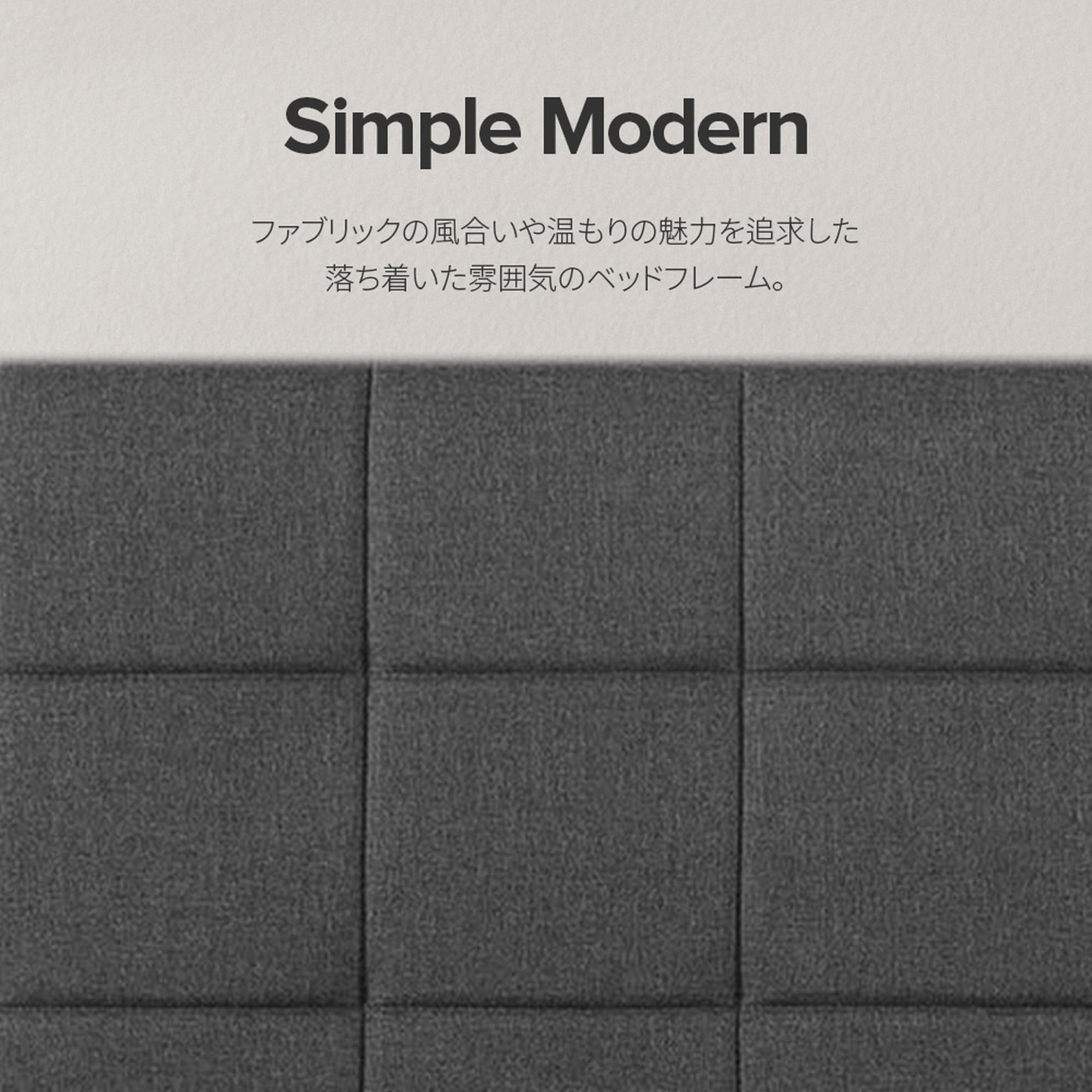 Amazon｜ZINUS Lottie 収納付きファブリックベッドフレーム セミダブル